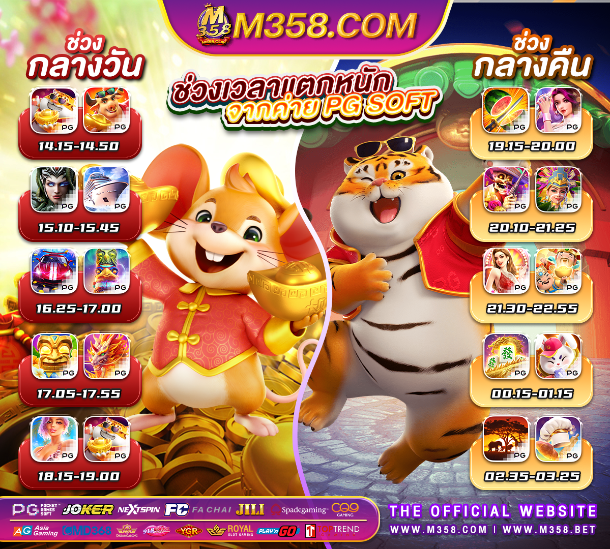 เกมpgฟรี pg slot โปรโมชั่น100 วอลเลท